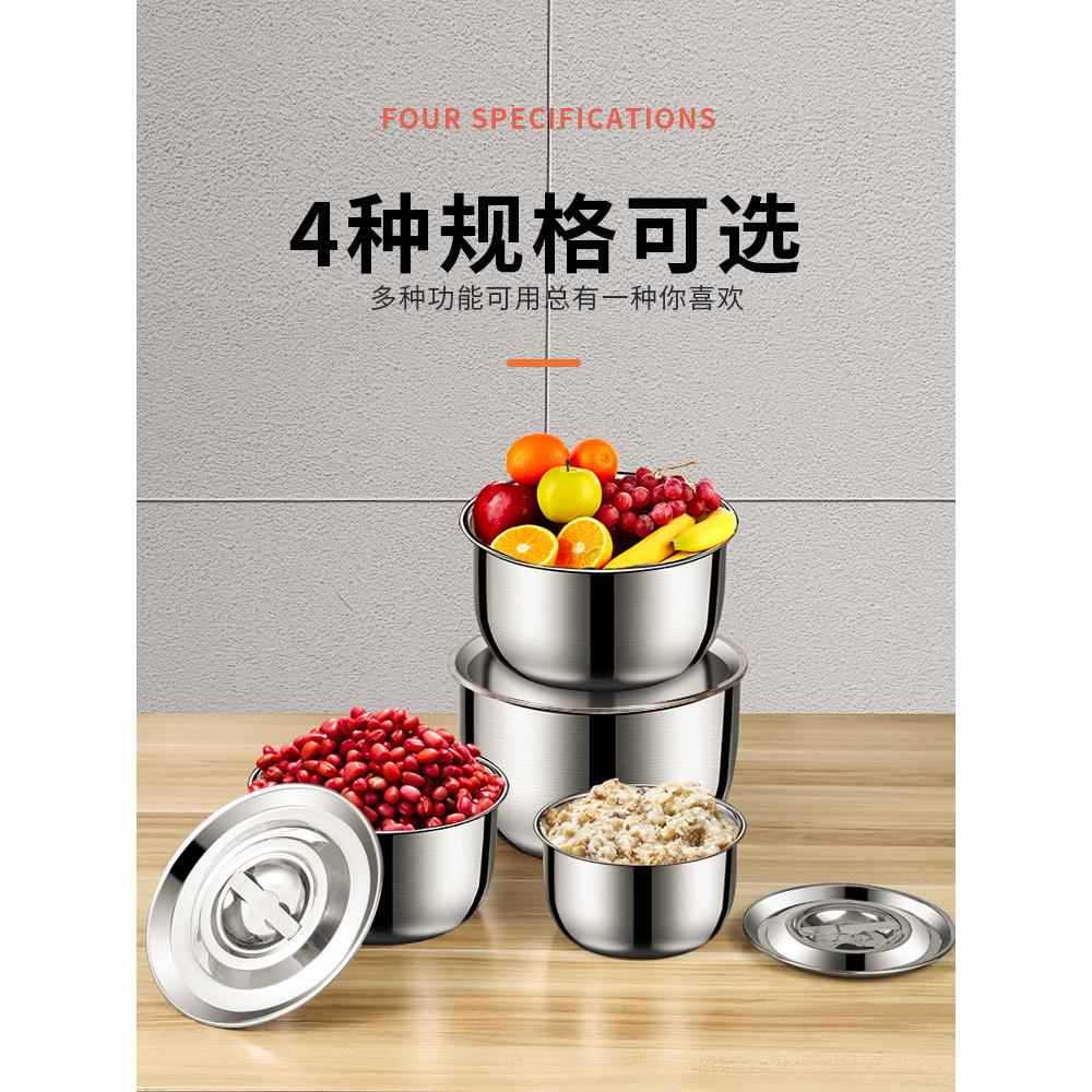 304不锈钢盆带盖家用汤盆碗圆形油缸大号料理盆味盅加厚装油盆子