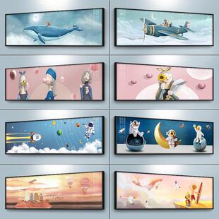 儿童房装 饰卡通壁画 饰画男孩女孩卧室床头挂画客厅背景墙房间装