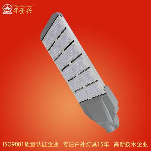 华登兴100W200W250W广场市政庭院道路照明路灯LED模组路灯头高杆