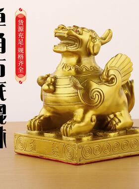 铜貔貅摆件一个黄铜单角方底貔貅店铺开业礼品铜器工艺品