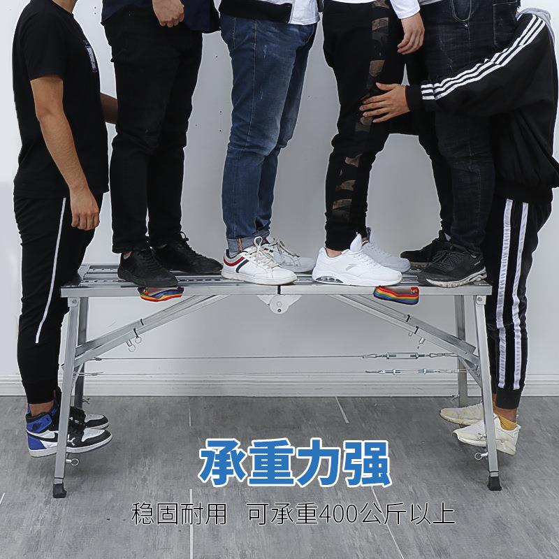 多功能马折叠降加装修脚手架家F758H7MT升厚用室内凳刮腻子平面梯