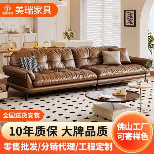 中古风真皮沙发龙江沙发油蜡皮沙发客厅沙发复古小户型直排沙发