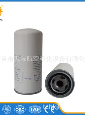 替代复盛螺杆空压机油气分离器芯9610112-22801-M