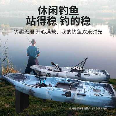 耐磨硬底脚踏钓鱼皮划艇加厚橡皮单双人折叠便携式专业路亚船桨板