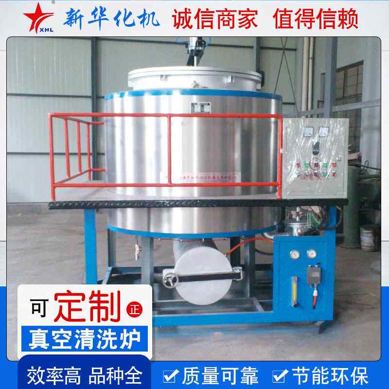 厂家供应纺丝工件煅烧炉化纤真空裂解炉真空煅烧炉真空清洁炉