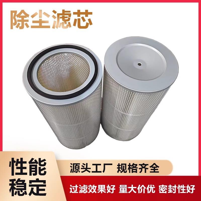 抛丸机除尘滤芯除尘滤筒喷砂机除尘滤芯除尘滤筒3266 3566图片
