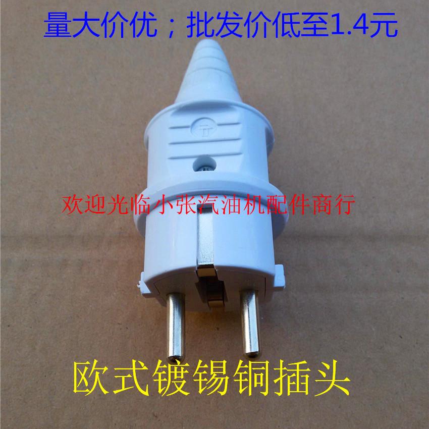 汽油发电机配件欧式插头 1kw 2kw 3kw 5kw 7kw 欧式防水插头