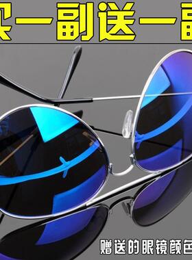 太阳镜男款潮薛之谦同款开车防太阳光眼镜墨镜男ins超火女蛤蟆镜
