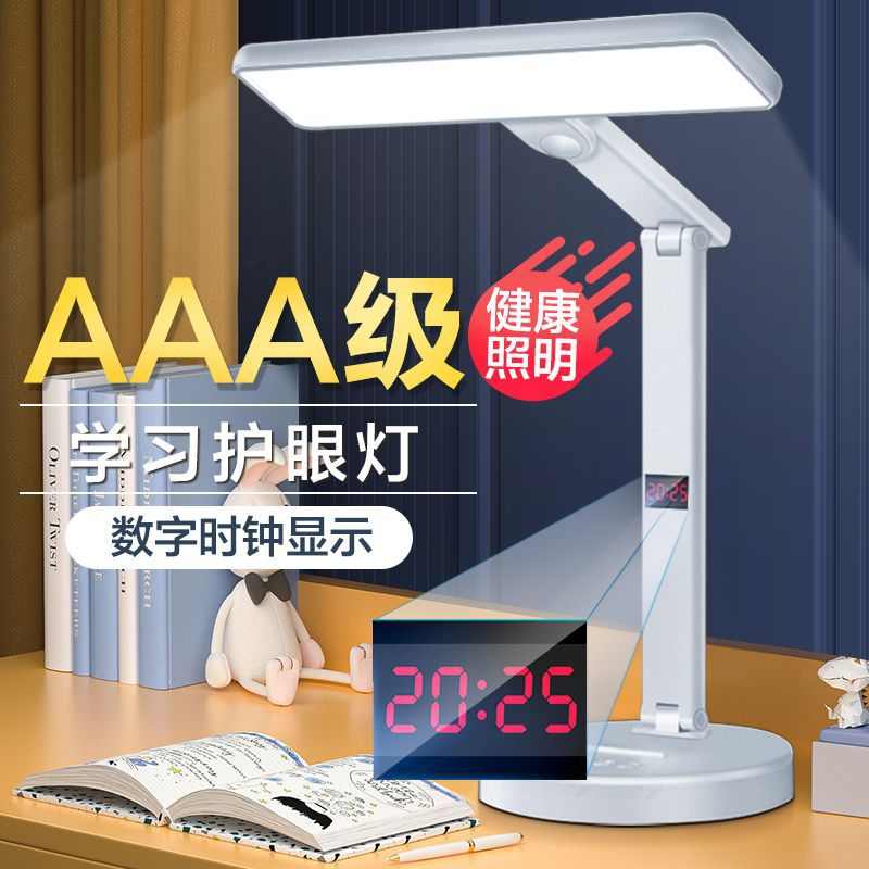 台灯中学生学习专用护眼灯大学生宿舍灯可充电插电两用移动作安