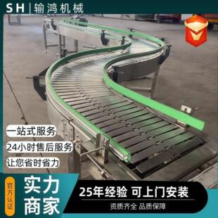 平顶链板转弯机罐装 输送机 生产线柔性链板输送带不锈钢平顶链版