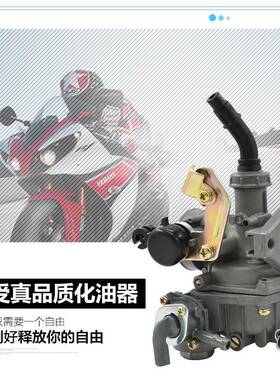 摩托车配件油器PZ19摩大化0阳10DY100弯梁车三轮托车DY100110型化