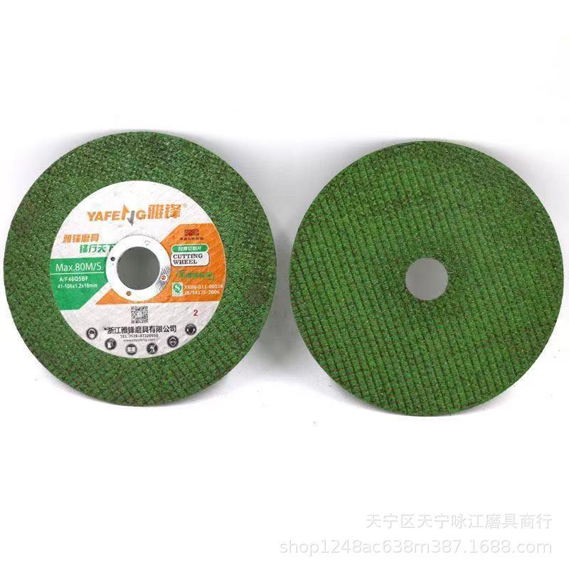 *牌双网绿色不锈钢树脂切割片1磨61.02*1566角磨机小切片切片