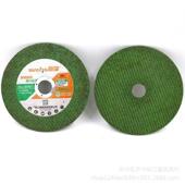 雅锋牌双网绿色不锈钢树脂切割片106 16角磨机小切片切磨片 1.2