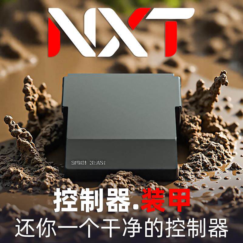 灵兽适用小牛NXT控制器挡泥板改装电动车延长挡水板不锈钢挡泥板