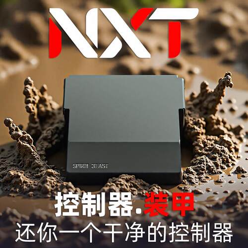 适用灵兽小牛NXT控制器挡泥板改装电动车延长挡水板不锈钢挡泥板