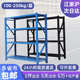 加厚中型仓储货架多层组合可调节轻型快递收纳架重型仓库货架批发