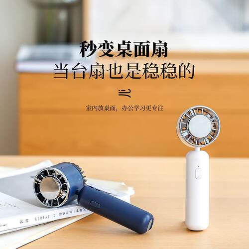 2020境新品半导体制冷风扇家用桌面跨扇迷你户外携手便持小风风扇