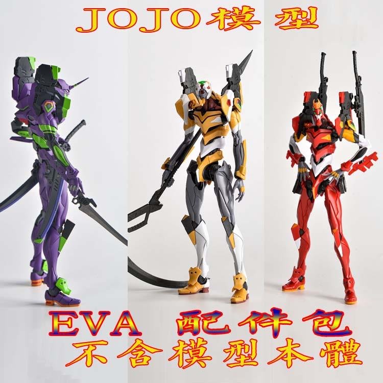 包邮 EW RG EVA 初号机 零号机 8号机 配件包 武器包 改件