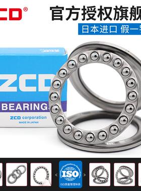 进口ZCD平面推力轴承51318 51320 51322 51324 51326 51328 51330