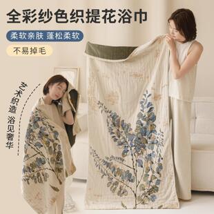 全棉纱布大浴巾吸水速干不掉毛家用大尺寸薄款毛巾成人女纯棉裹巾