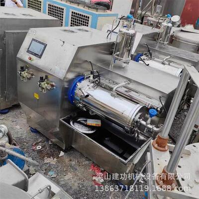 二手NCT-30纳米砂磨机 卧式珠磨机 色浆研磨机 棒销式砂磨机 回收