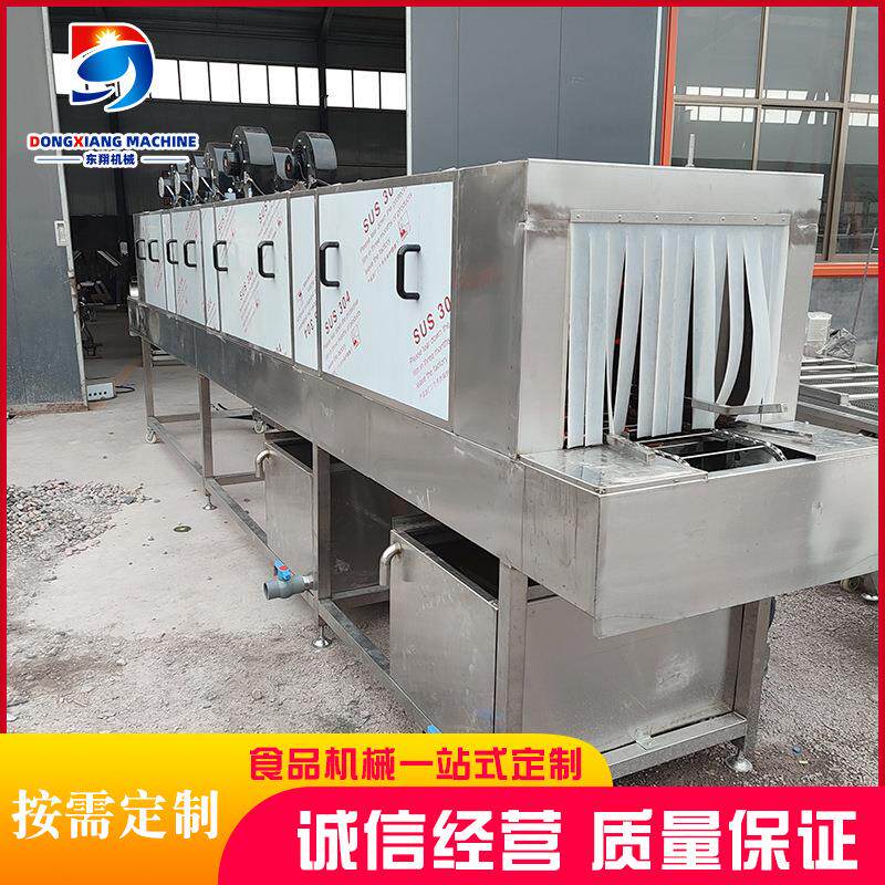 豆腐盘子高压洗筐机烤盘清洗成套设备肉制品洗筐机厂家供应