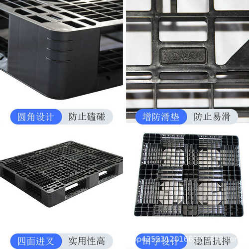 田字型托盘 物流出口黑色卡板pp料叉车仓库塑料托盘现货