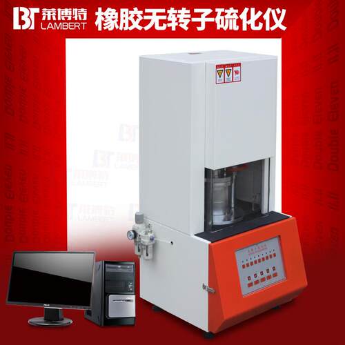 电脑式橡胶无转子硫化仪精密型橡胶硫化曲线仪硫变测试仪仪器设备