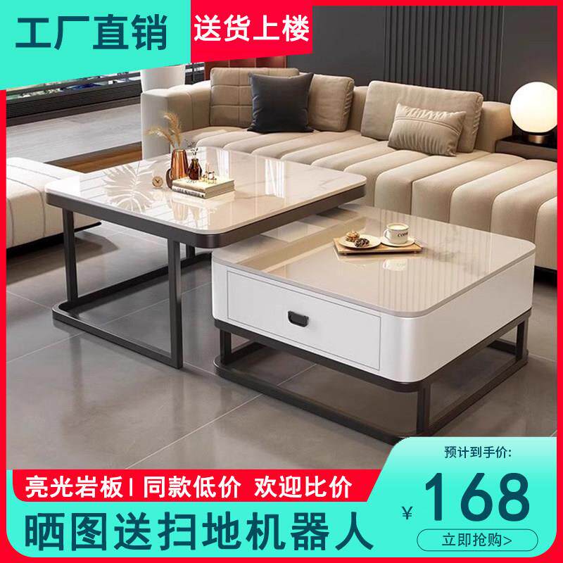 岩板茶几客厅家用小户型2025新款轻奢简约现代钢化玻璃茶几小桌子