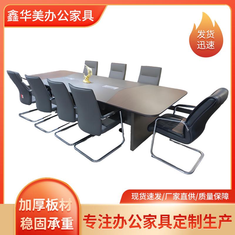 轻奢会议桌定制长桌带椅子组合培训长条小型会议接待洽谈办公桌