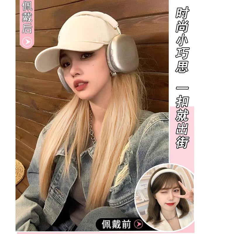 新款直销（超级显脸小）帽子假发一体女生甜美长直发发网红棒球帽