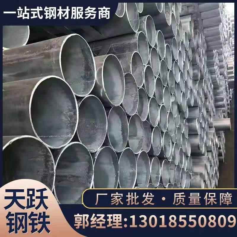 【厂家推荐】 南粤镀锌管 珠江镀锌管 热镀锌管 华捷 利达镀锌管