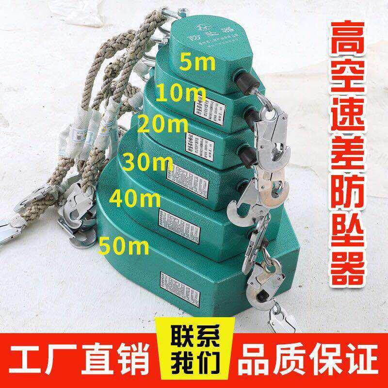 高空作业防坠落双锁止钢丝绳式塔吊速差自控器防坠器止坠器自锁器