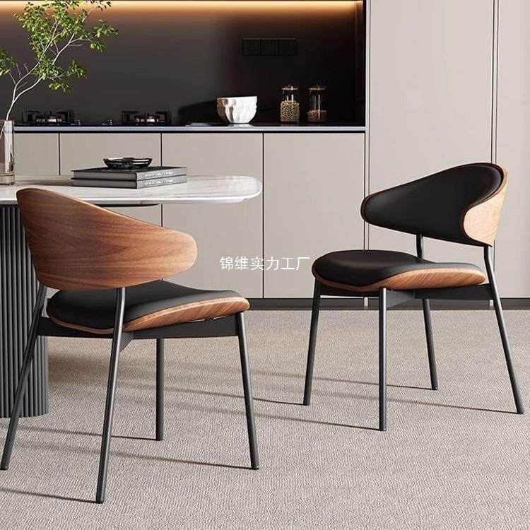 意式简约胡桃木伊姆斯椅子酒店餐厅咖啡厅轻奢意式网红实木餐桌椅