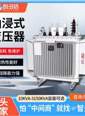 400kva油浸式变压器s13三相高压电力变压器1000kw大型配电变压器