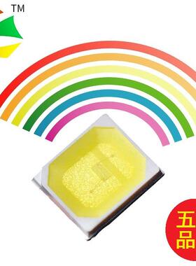 品质5050灯珠 1w5050RGB贴片led灯珠 七彩红绿蓝大功率广告灯