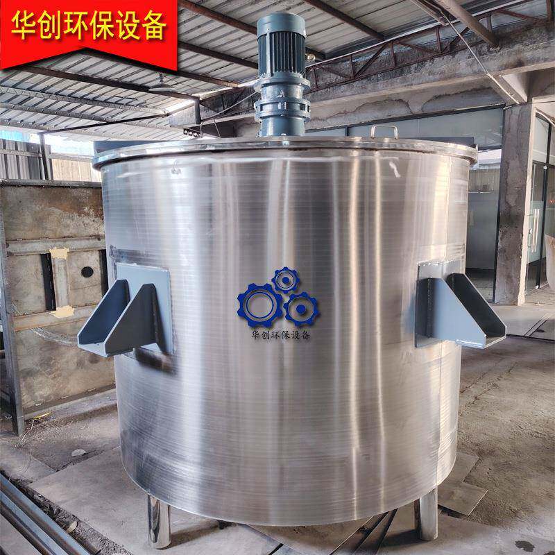 化工胶水加热搅拌罐润滑油混合搅拌机脱模剂高速搅拌罐厂家