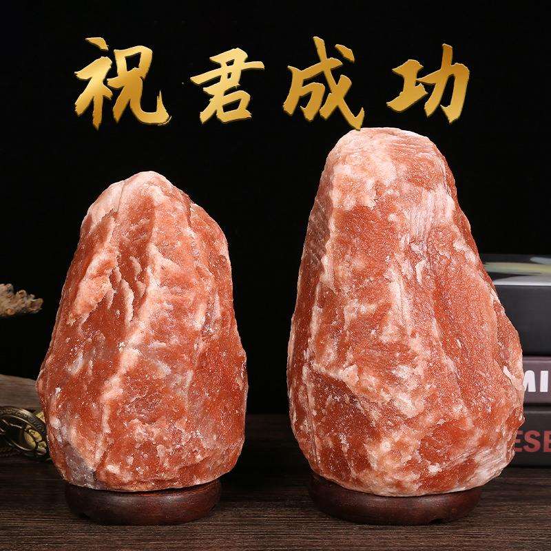 血红雅盐灯鸽巴基鸽血红斯坦盐灯喜马拉装盐灯摆件卧室客厅饰氛围