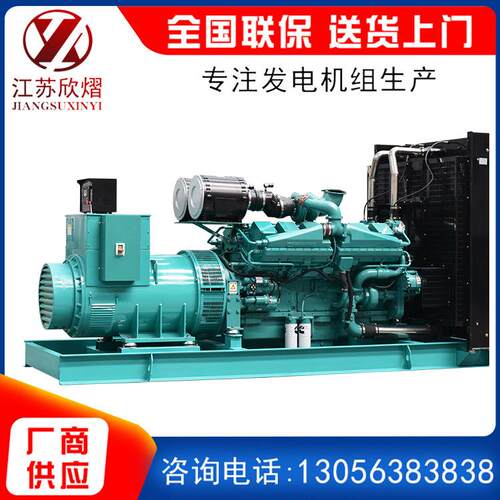 重庆康明斯柴油发电机组 房地产工厂工地低噪音100KW工业发电机