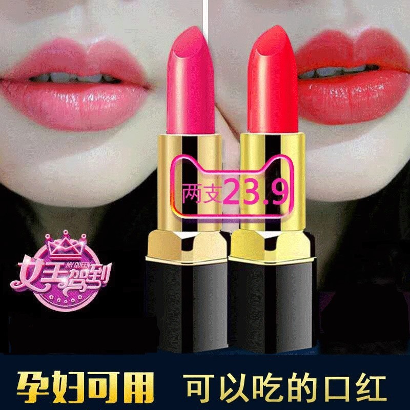 正品防水不掉色口红保湿补水不沾杯妈妈学生唇膏套装网红同款