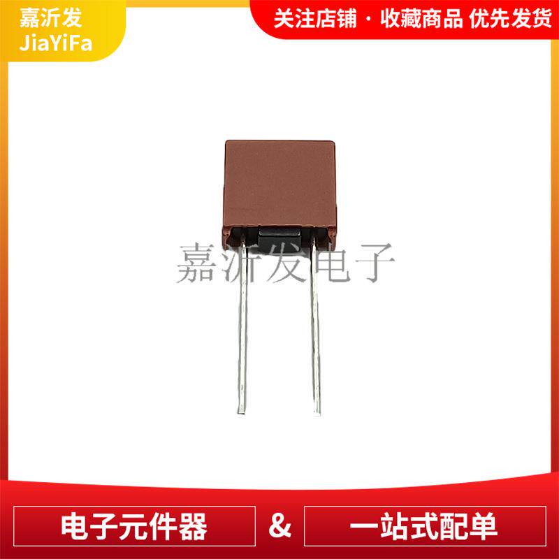 392方形保险丝 T1A2A2.5A3A3.15A4A5A6.3A8A10A 8.5*4慢断 300V