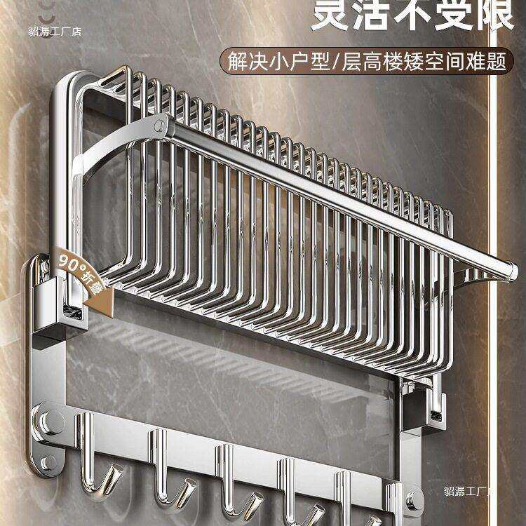 毛巾架卫生间免打孔置物架一体304不锈钢壁挂式浴室厕所浴巾架子