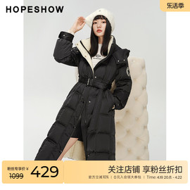 红袖outlets贴标立领连帽羽绒服，hopeshow2023冬款工装式长款外套