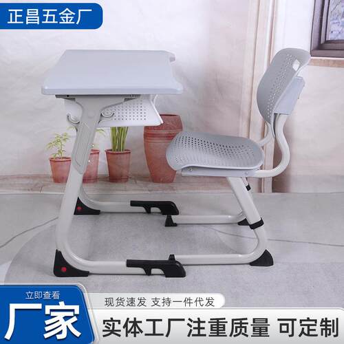 中小学生课桌椅培训辅导椅子学校桌椅整套装纠正坐姿学习书桌椅