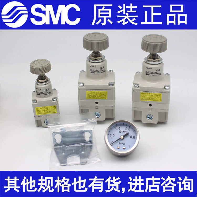 SMC精密调压阀IR1010 1000-01BG IR2000-02BG IR2010-02  IR2020