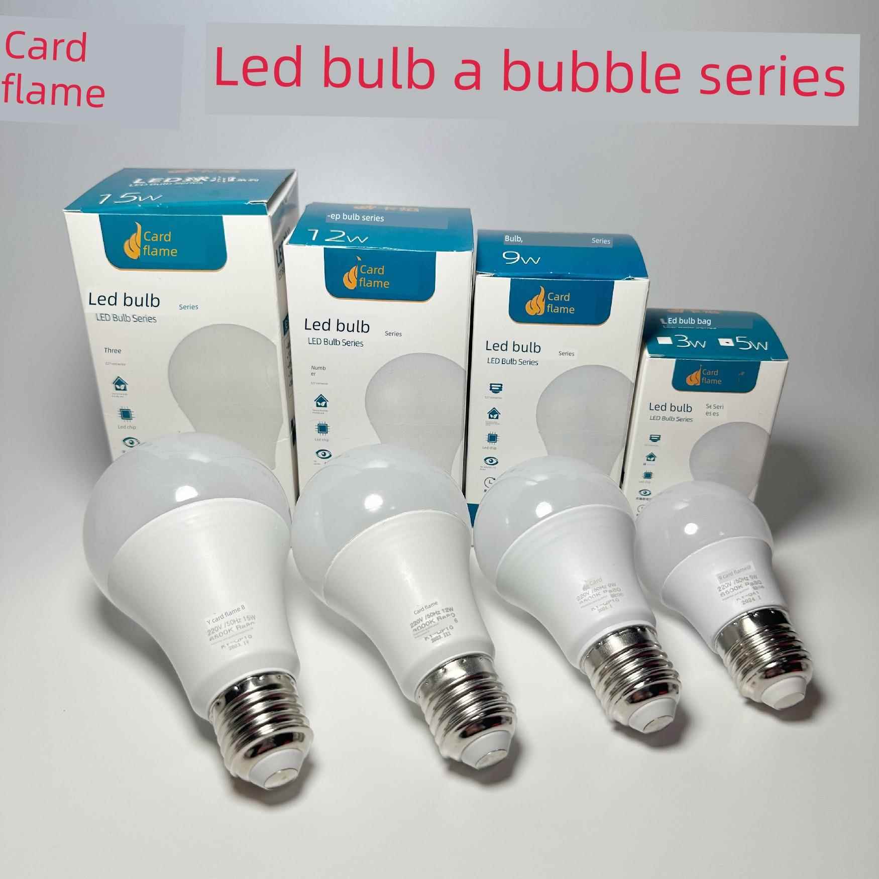 卡焰led灯泡E27螺口节能灯家用商用无频闪5W12W15W白光灯超亮A泡