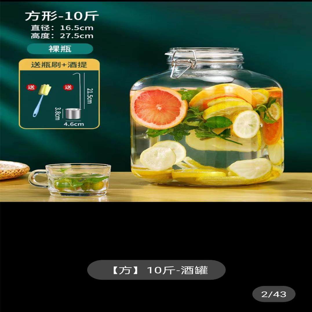 玻璃密封罐食品级厨房腌菜泡菜坛子杂粮收纳干货咸菜储物罐空瓶小,包装,燕窝包装,淘宝优惠券,粉丝福利购,淘宝优惠卷