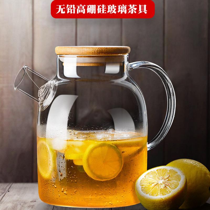 凌胜耐高温茶水壶饭店用玻璃煮茶壶烧水壶电陶炉花茶壶可加热茶具