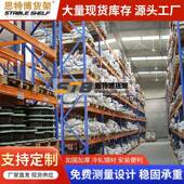 重型仓储货架库房高位承重大型立体货架1000kg横梁式 仓库货架