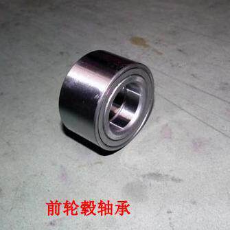 适用奇瑞风云 旗云2 开瑞优翼 凯翼C3 X3前轮轴承 后轮毂轴承单元